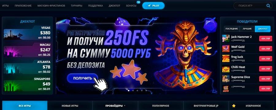 Доступ ко всем Доступ ко всем