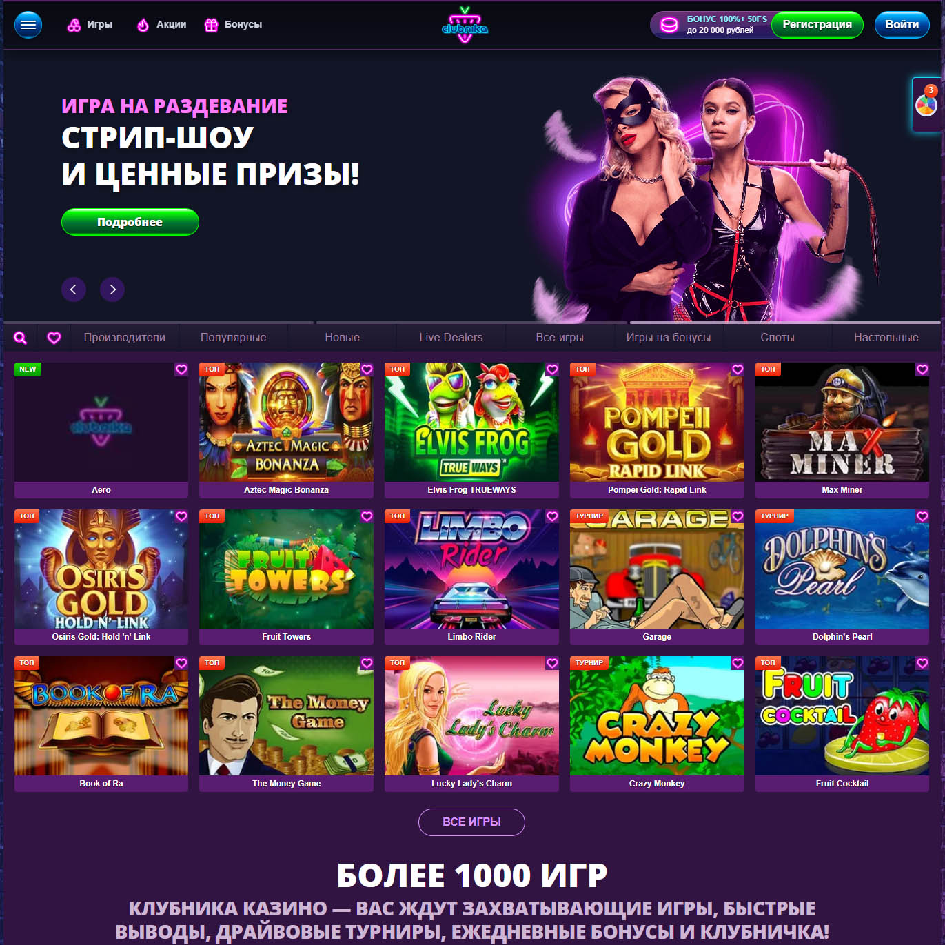 Stabilimento di gioco d'azzardo Winnita 525% fino a $ 1500 + 300 bonus di invito con giri gratuiti 2025