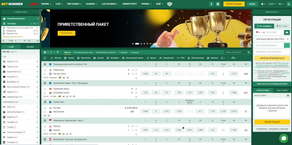 Discover the Benefits of APK Betwinner for Online Betting Discover the Benefits of APK Betwinner for Online Betting