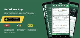 Discover the Benefits of APK Betwinner for Online Betting Discover the Benefits of APK Betwinner for Online Betting
