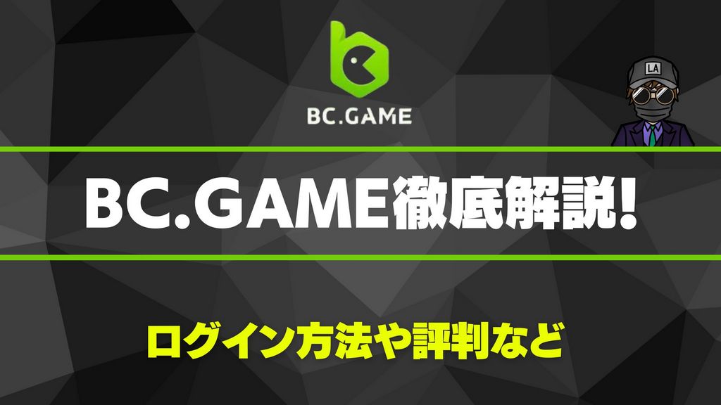 IPL Cricket Betting with BC Video Game