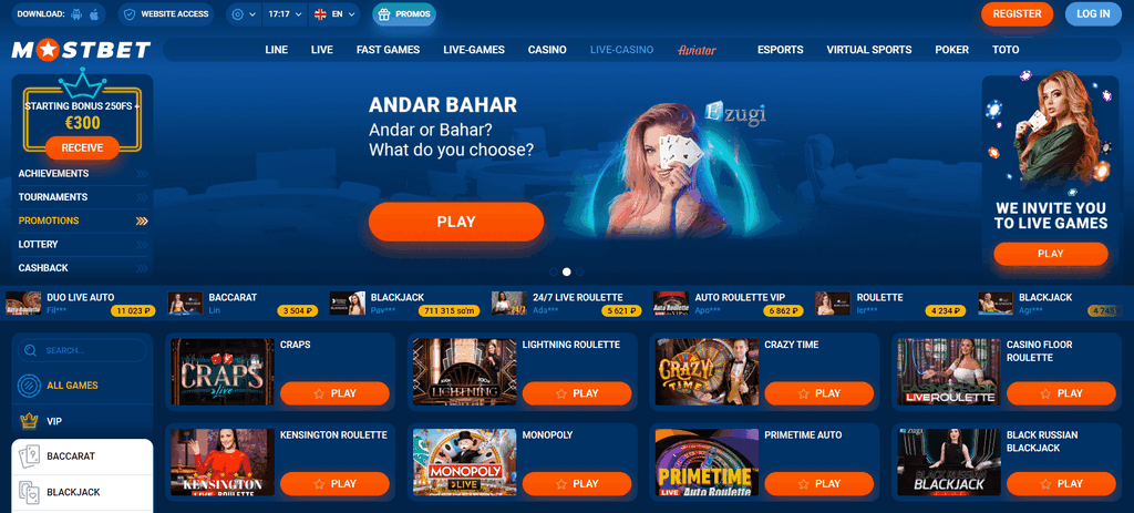 Работающее зеркало Mostbet сегодня 2025