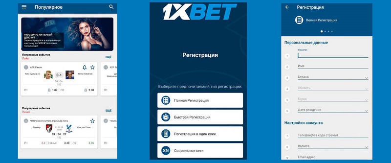 The Ultimate Guide to HD 1xbet Online Betting Experience 15 The Ultimate Guide to HD 1xbet Online Betting Experience 15