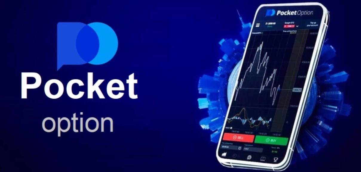 All You Need to Know About Pocket Option Broker All You Need to Know About Pocket Option Broker