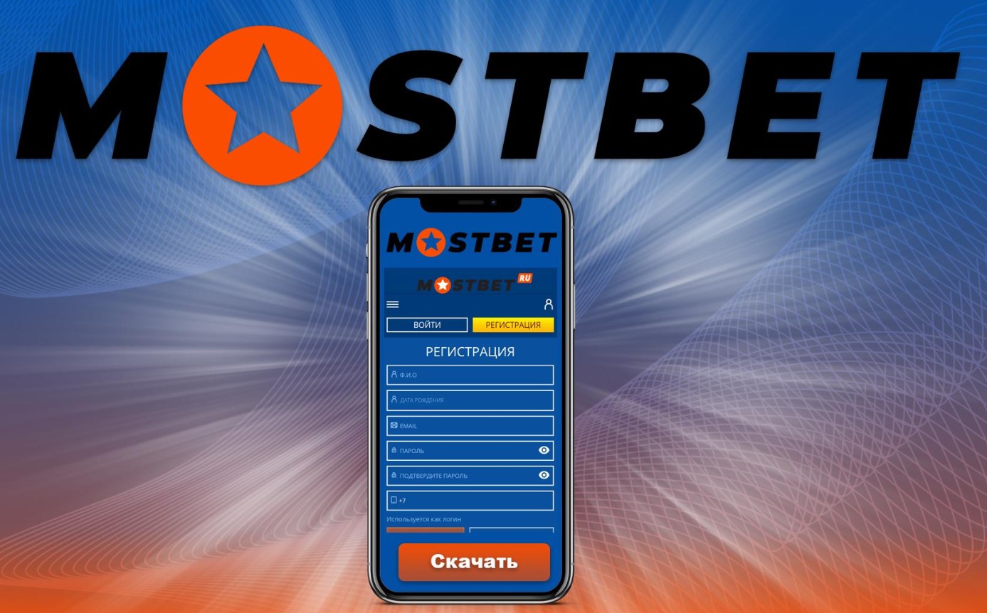 Mostbet Turk Değerlendirmesi