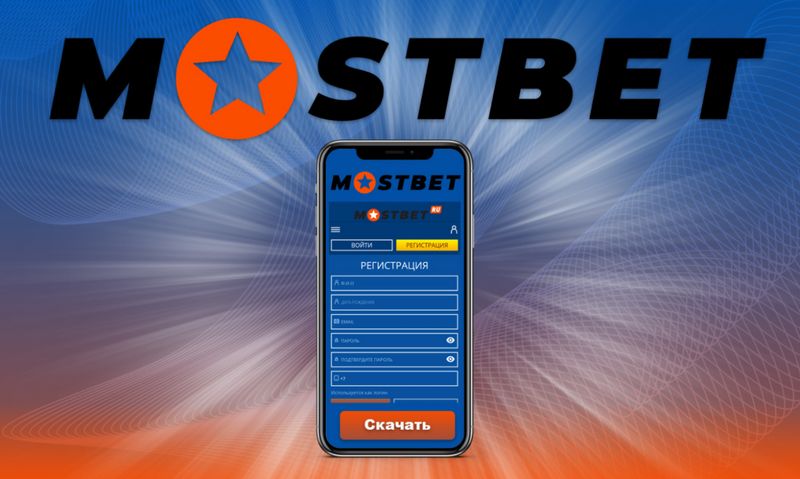 Aplikacja Mostbet