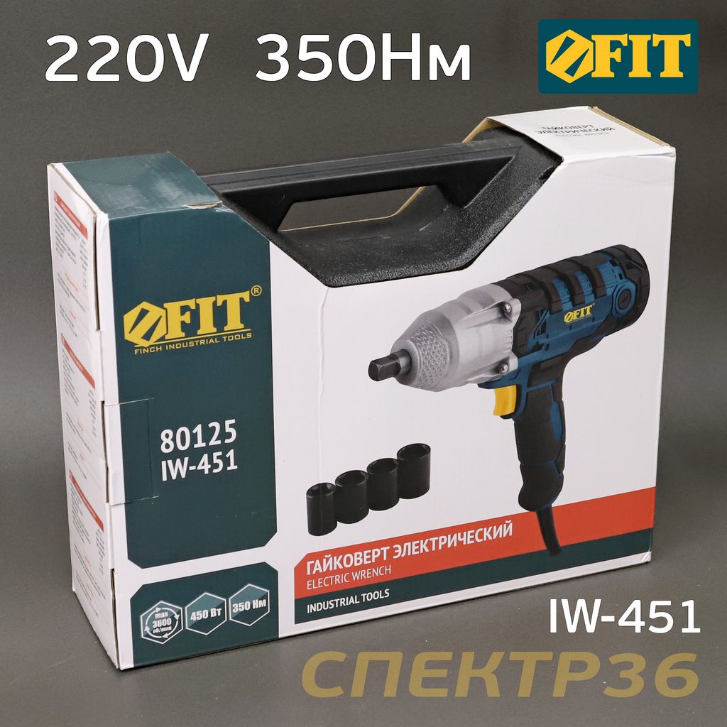 Как выбрать гайковерт для шиномонтажа и ремонта автомобилей Как выбрать гайковерт для шиномонтажа и ремонта автомобилей