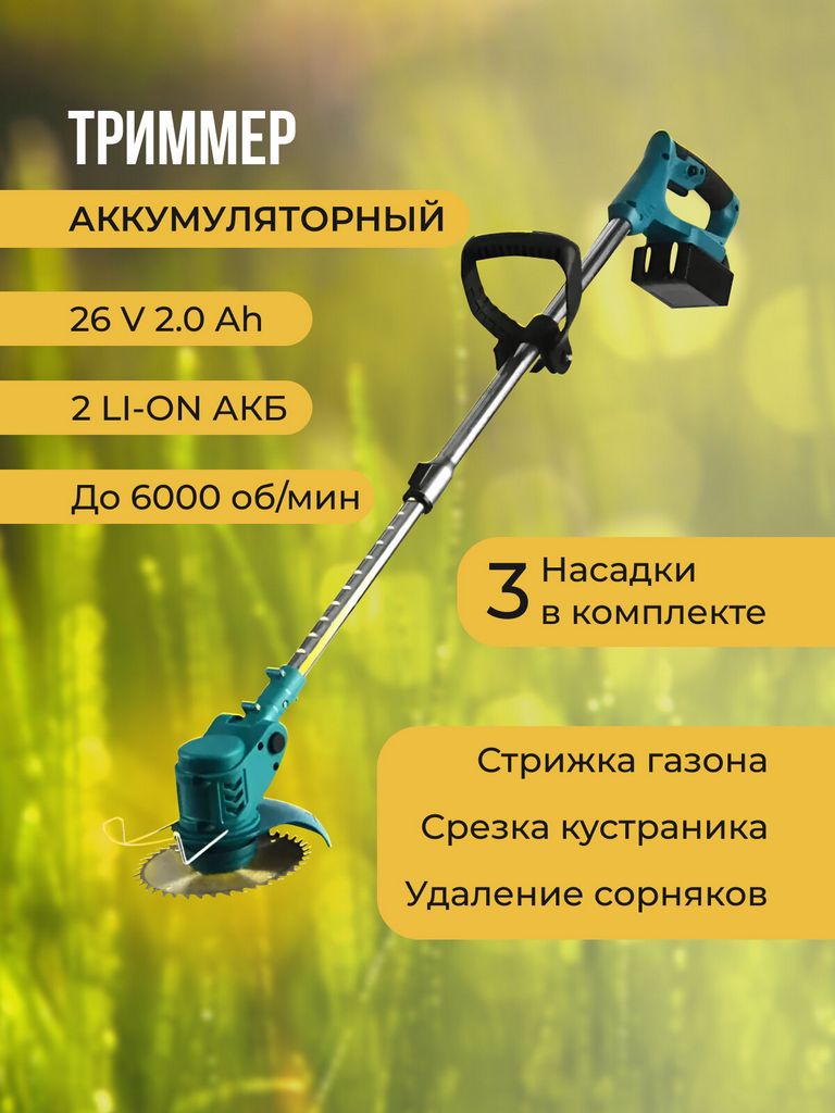 Как выбрать лучшую газонокосилку Как выбрать лучшую газонокосилку