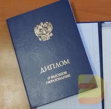 Купить диплом кандидата наук дешевле - возможности и риски Купить диплом кандидата наук дешевле - возможности и риски