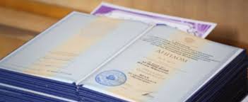 Купить диплом любого года выдачи - Быстро и надежно -1447769280