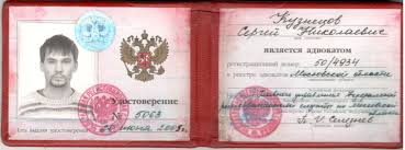 Купить диплом в Екатеринбурге - Быстро и Надежно