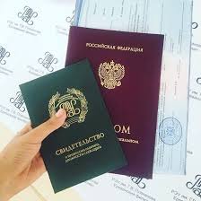 Купить диплом в Москве Быстро и Надежно