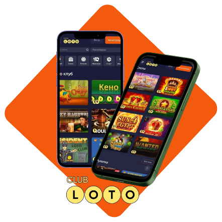 Загадки Loto Как играть и побеждать в любимой игре Загадки Loto Как играть и побеждать в любимой игре