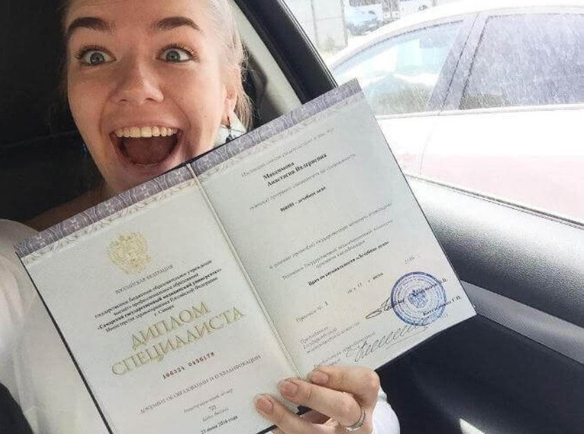 Купить диплом института — быстро и надежно Купить диплом института — быстро и надежно