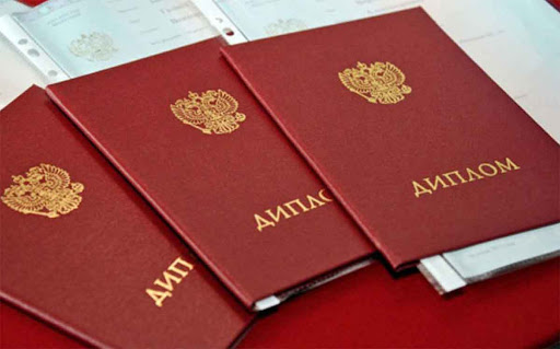 Купить диплом в Казани Ваш идеальный выбор Купить диплом в Казани Ваш идеальный выбор