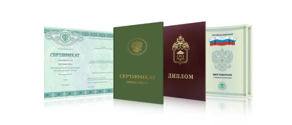 Купить диплом ИМПЭ им. Грибоедова – ваш шаг к успеху