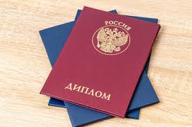 Купить диплом ИВЭСЭП на бланках Гознак -524976623