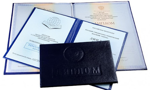 Купить диплом КИЭП на настоящем бланке важные аспекты и преимущества