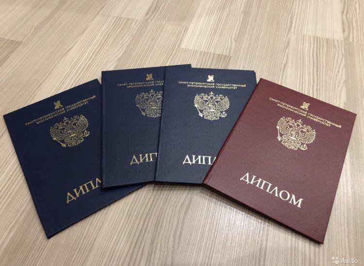 Купить диплом КИЭП на настоящем бланке важные аспекты и преимущества