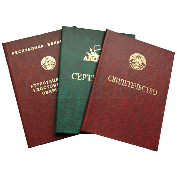 Купить диплом колледжа идеальный способ ускорить карьеру