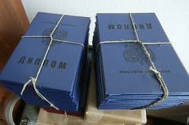 Купить диплом МИСиС как и где получить диплом вуза