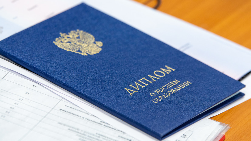 Купить диплом МПГУ на бланке Гознака -537243295