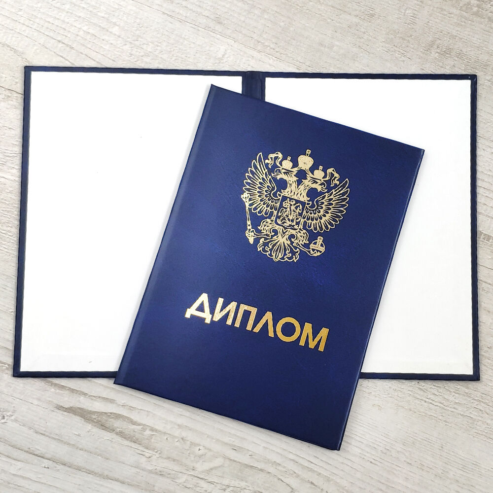 Купить диплом ННГУ им. Н. И. Лобачевского -529133388 Купить диплом ННГУ им. Н. И. Лобачевского -529133388