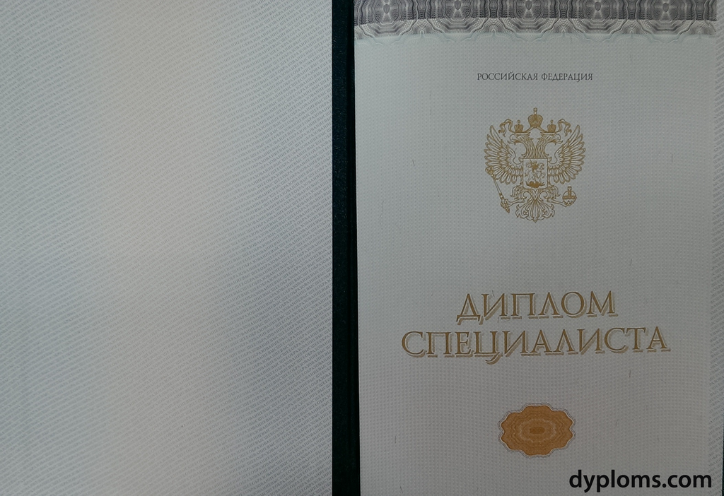 Купить диплом зубного техника на легальном бланке -522904763