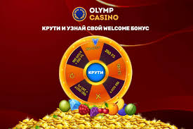 Обзор казино Olymp - Рейтинги специалистов и игроков (2026)