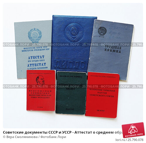 Почему стоит купить диплом юриста Почему стоит купить диплом юриста