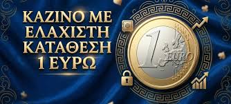 Κατάθεση Καζίνο 5 Ευρώ Γιατί Είναι Ιδανική Επιλογή για Νέους Παίκτες
