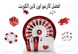 أفضل كازينو أون لاين في الكويت 880379894