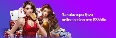 Online Casino Εξωτερικού Οδηγός για Αρχάριους