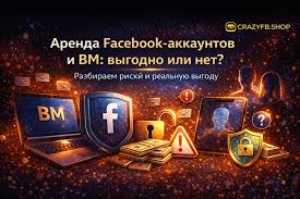 Как использовать автореги Facebook Creator Mode для максимизации охвата