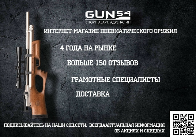 Купить МР 512 Цены и Где Купить в России