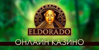 Краткая информация о сайте казино Eldorado Краткая информация о сайте казино Eldorado