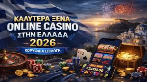 Τα Καλύτερα Online Καζίνο Ένας Οδηγός για Παίκτες Τα Καλύτερα Online Καζίνο Ένας Οδηγός για Παίκτες