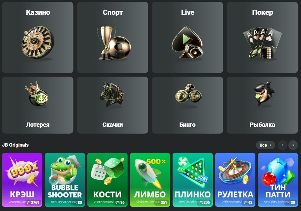 Unlock the Excitement Comprehensive Guide to JB Casino Bonus Offers