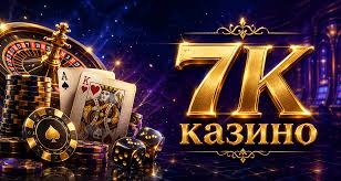 Обзор казино 7K: 5 моментов, которые вам нужно знать